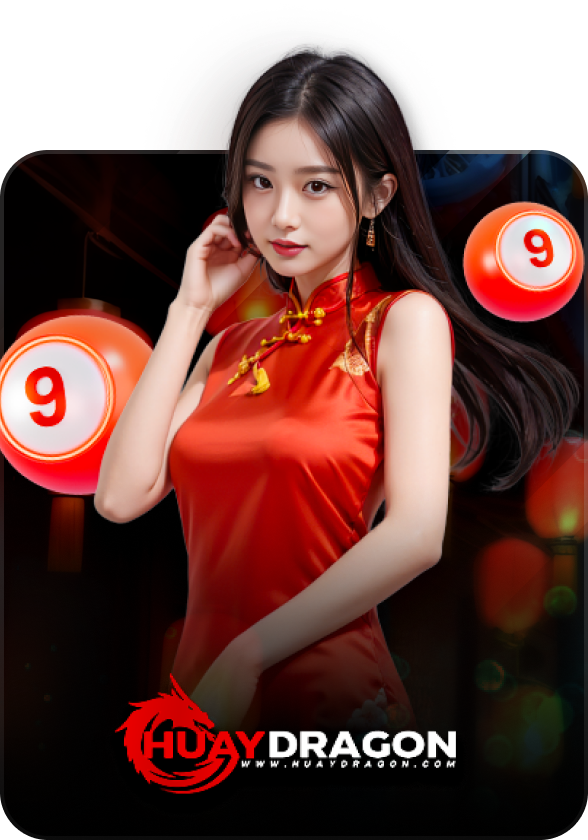 แทงหวยUSE168